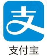 支付宝